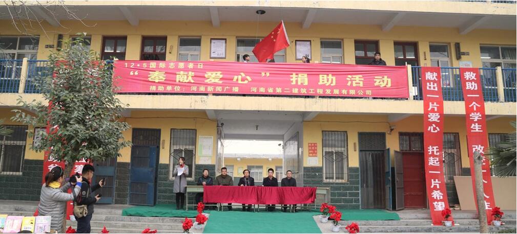上善若水，大愛無疆
