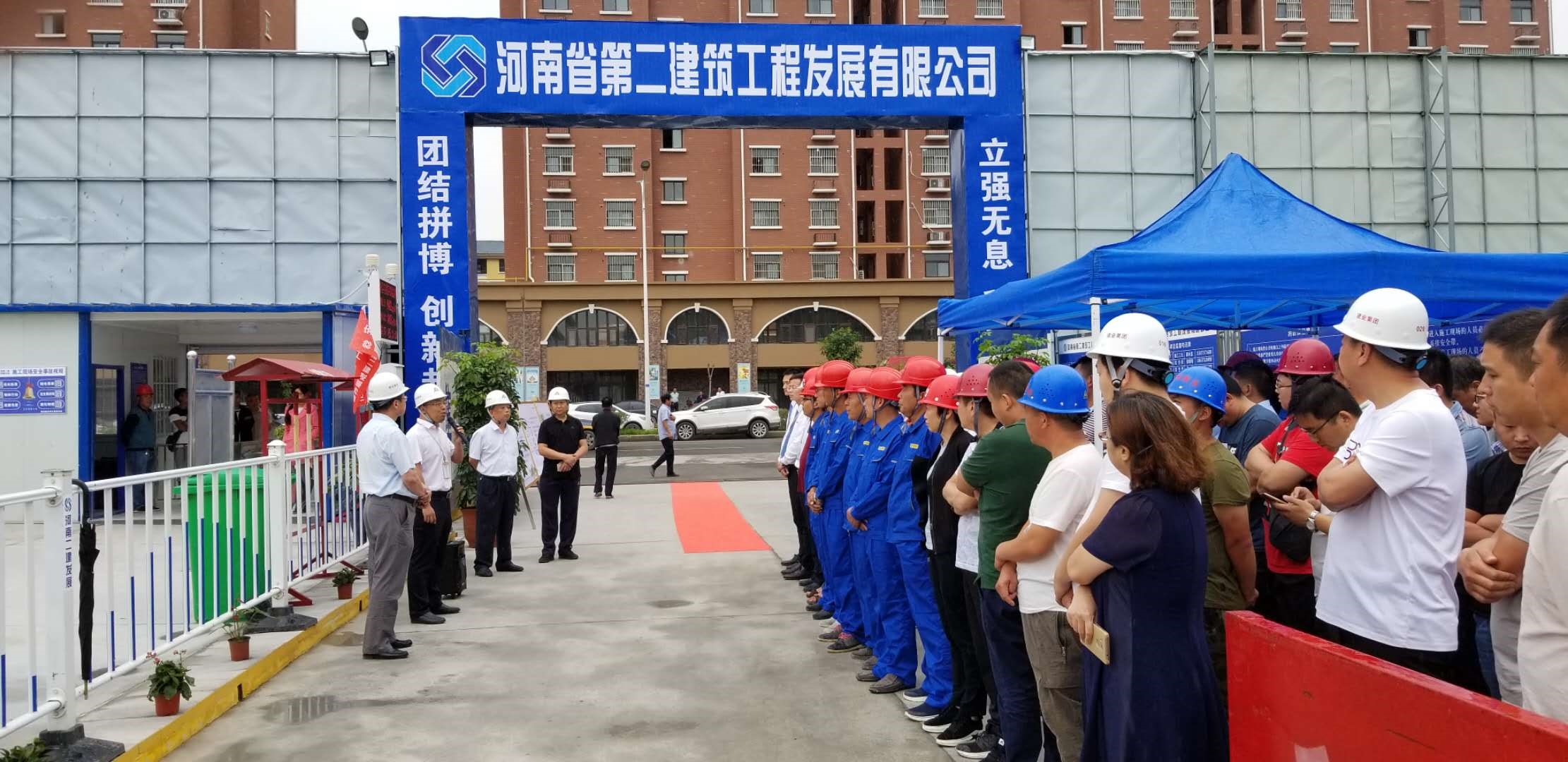 建業春天里項目部圓滿舉辦輝縣市施工現場觀摩會