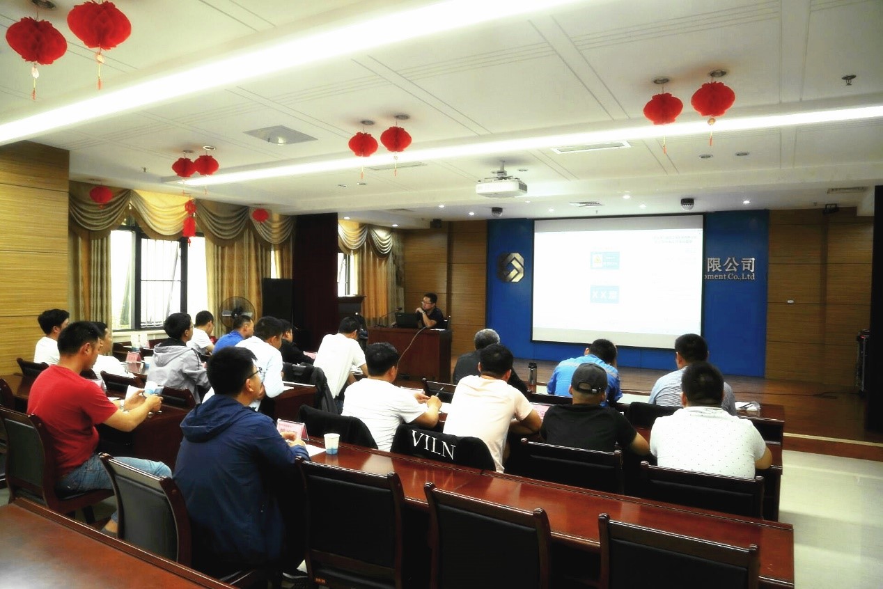 我公司安全系統培訓會圓滿舉行