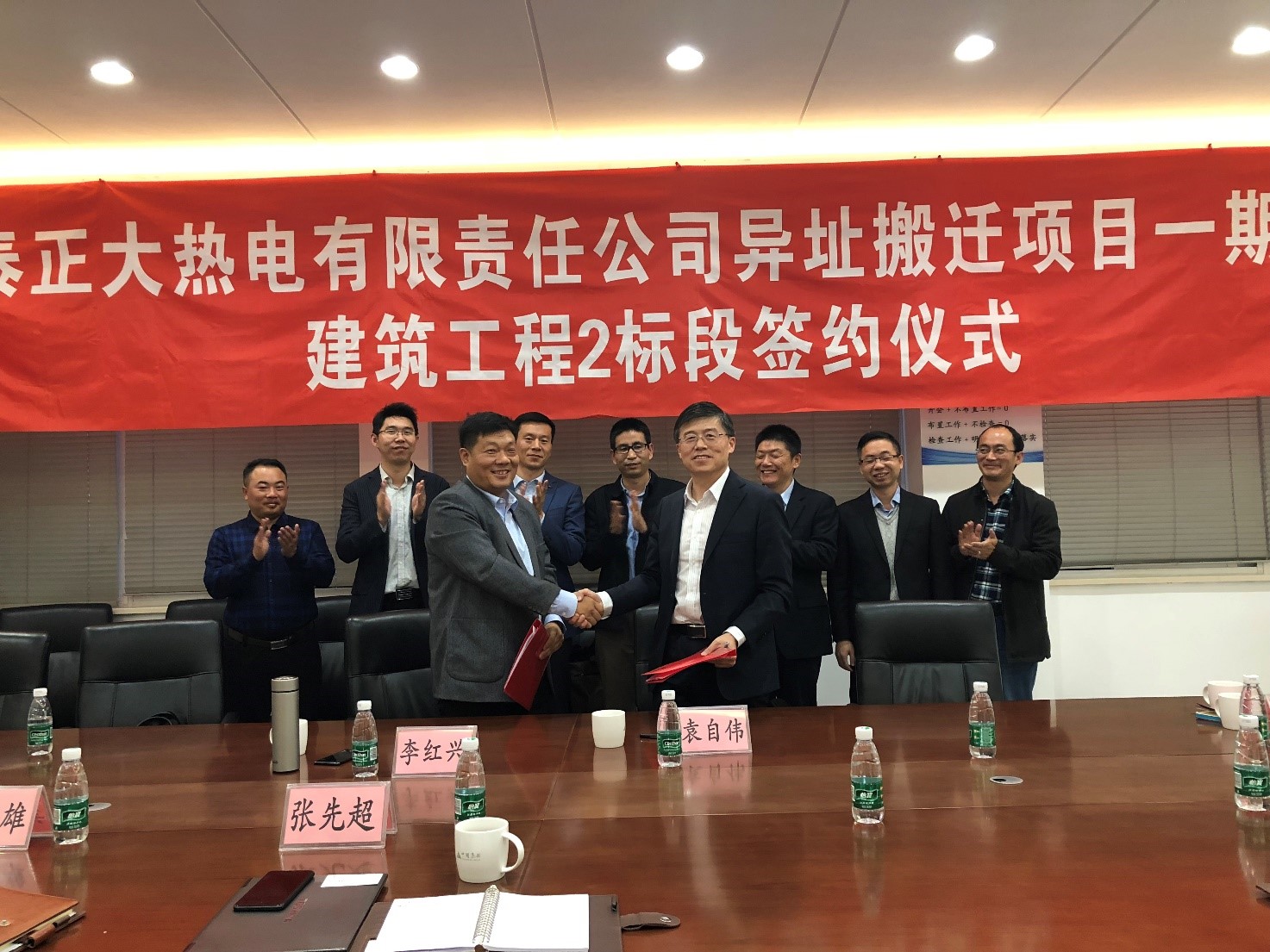 我公司與中圣集團舉行戰略框架協議簽約儀式 