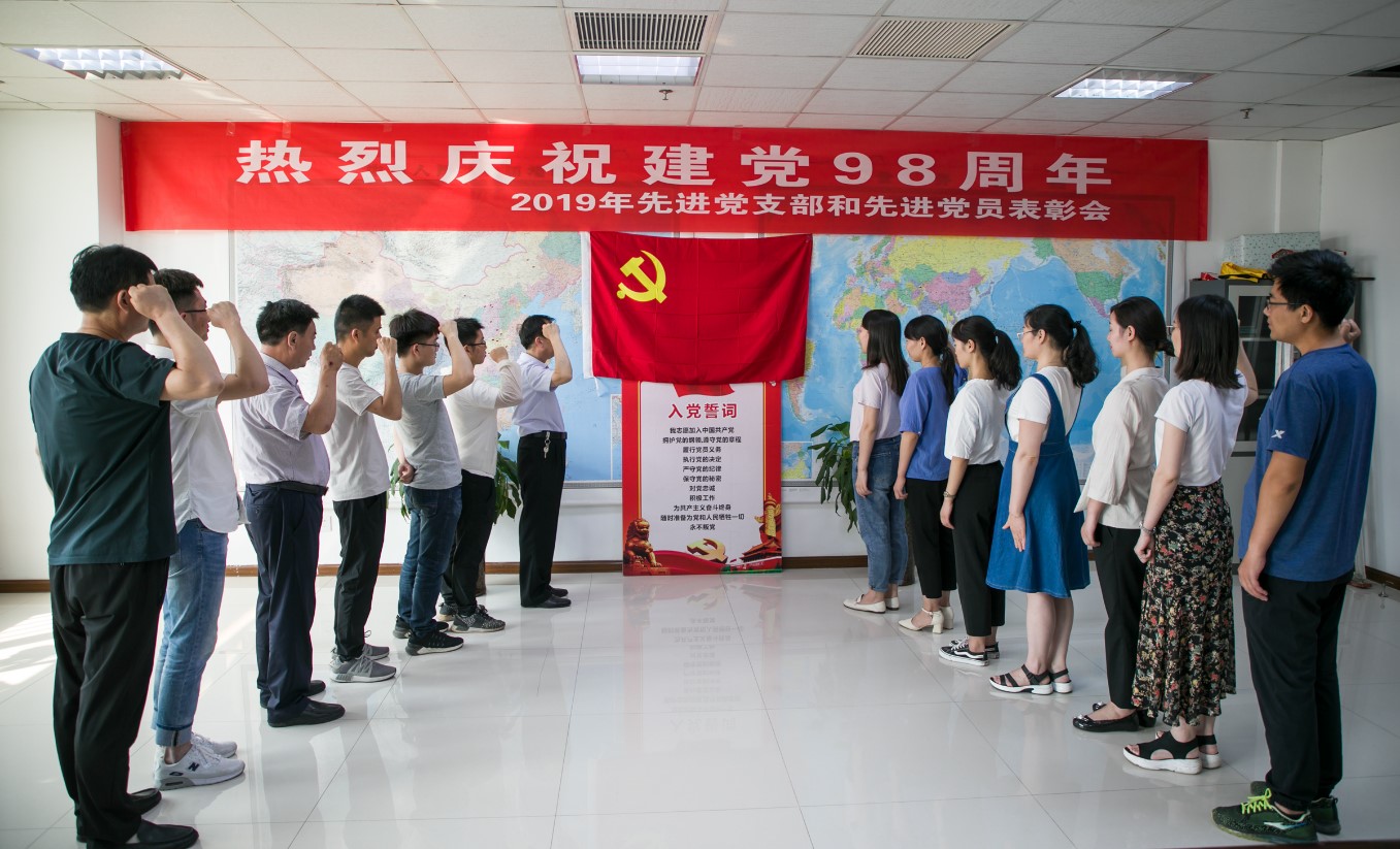 不忘初心，牢記使命 