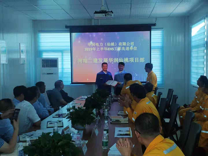 華潤仙桃電廠新建工程項目榮獲業主單位贊揚