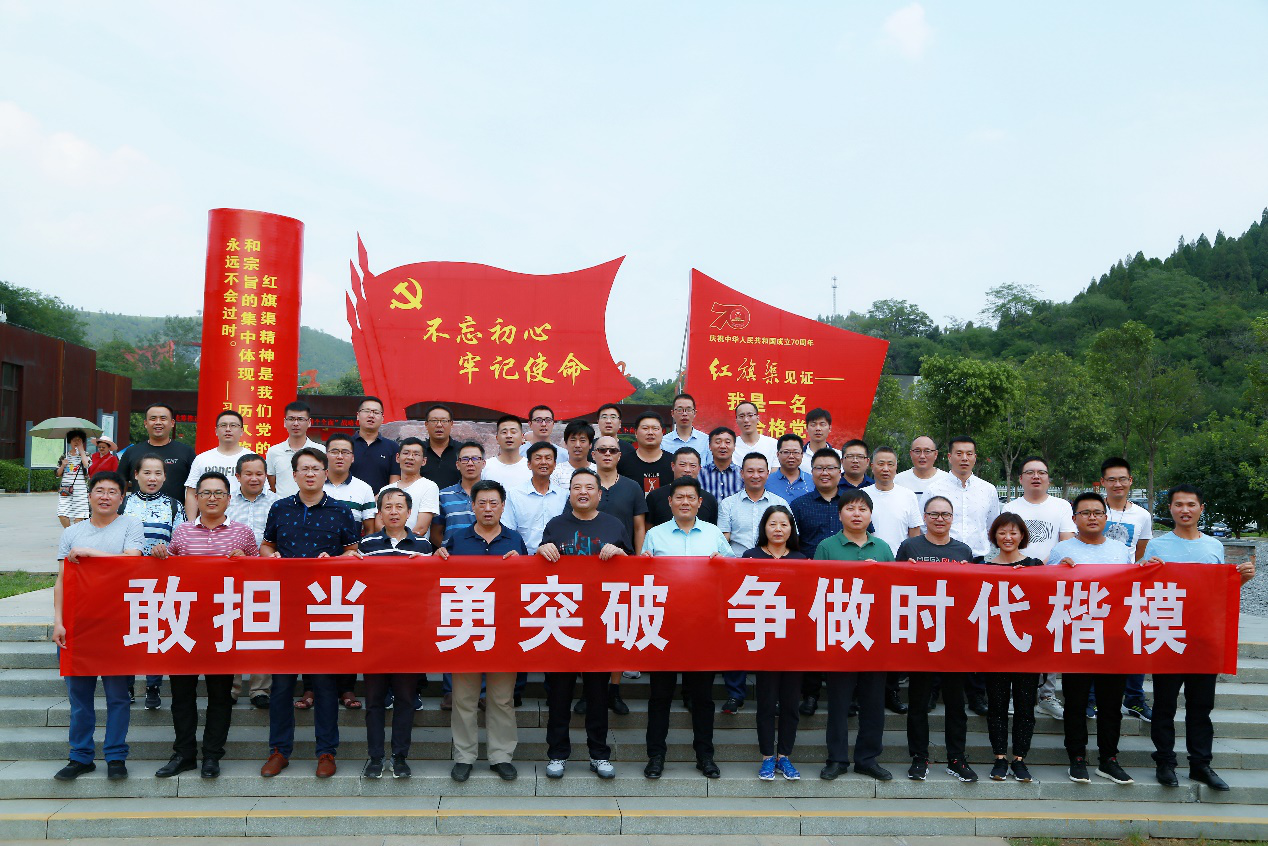 熱烈祝賀我公司2019年度年中管理會暨建筑企業成本管理突破與提升專題培訓會圓滿召開