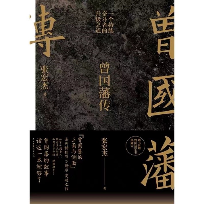 青言青語，開卷有益——讀書分享會系列活動（六）