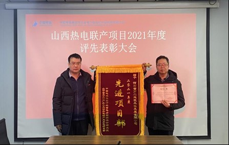 山西陽曲項目部在業主評先中獲得“先進項目部”等榮譽稱號
