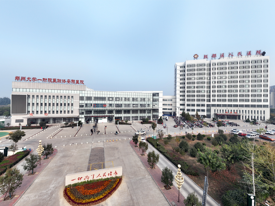 安陽縣人民醫院門急診醫技樓工程