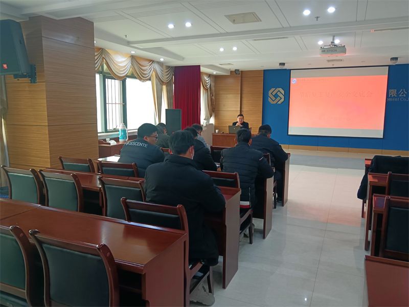 安全生產管理中心組織新鄉市內民用項目召開節后復工復產安全交底會議