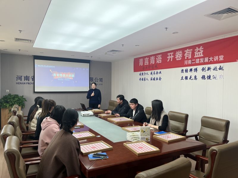 青言青語，開卷有益——2023年讀書分享會系列活動（一）