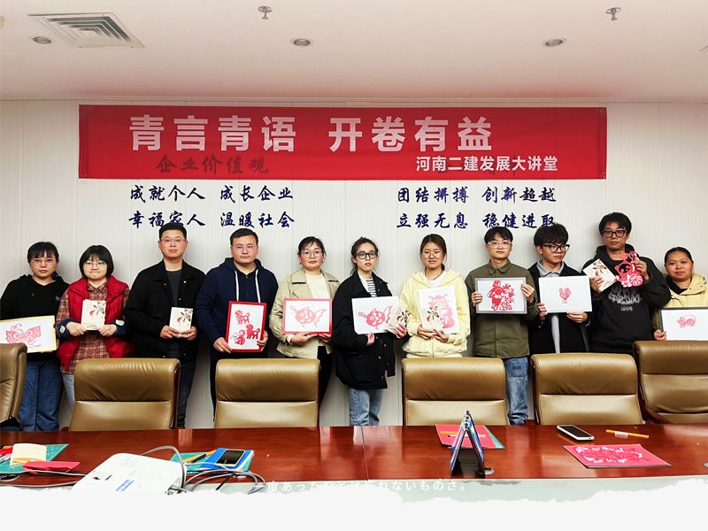 青言青語，開卷有益——2023年讀書分享會系列活動（三）