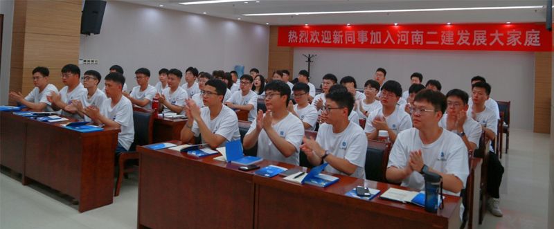 凝“新”聚力，筑夢前行—2023屆新員工入職啦！