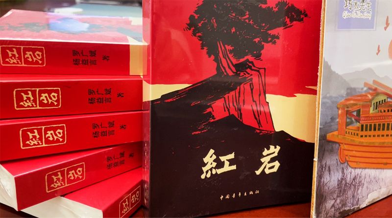 青言青語，開卷有益——2023年讀書分享會系列活動（九）