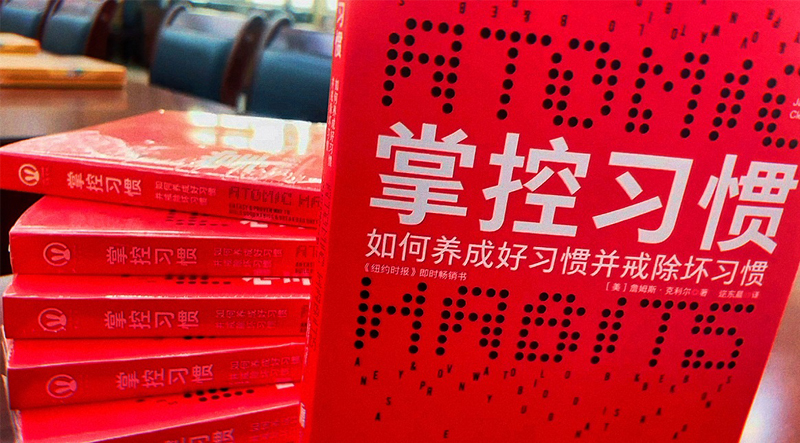 青言青語，開卷有益——2023年讀書分享會系列活動（十）