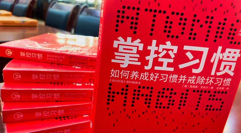 青言青語，開卷有益——2023年讀書分享會系列活動（十）