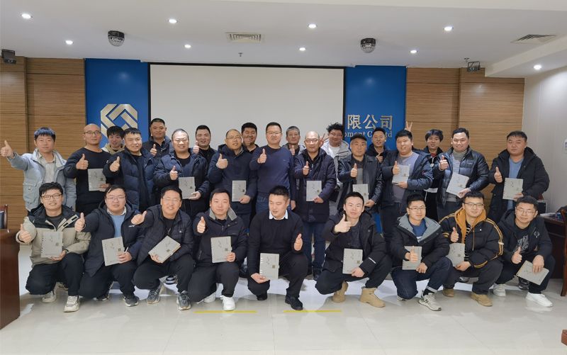 安全生產管理中心2023年度系統培訓會