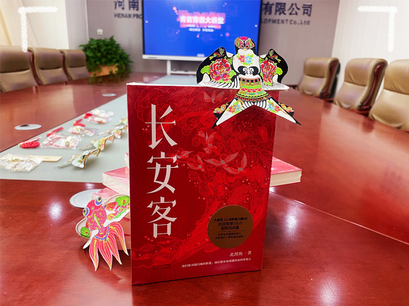 青言青語，開卷有益——2024年讀書分享會系列活動（二）