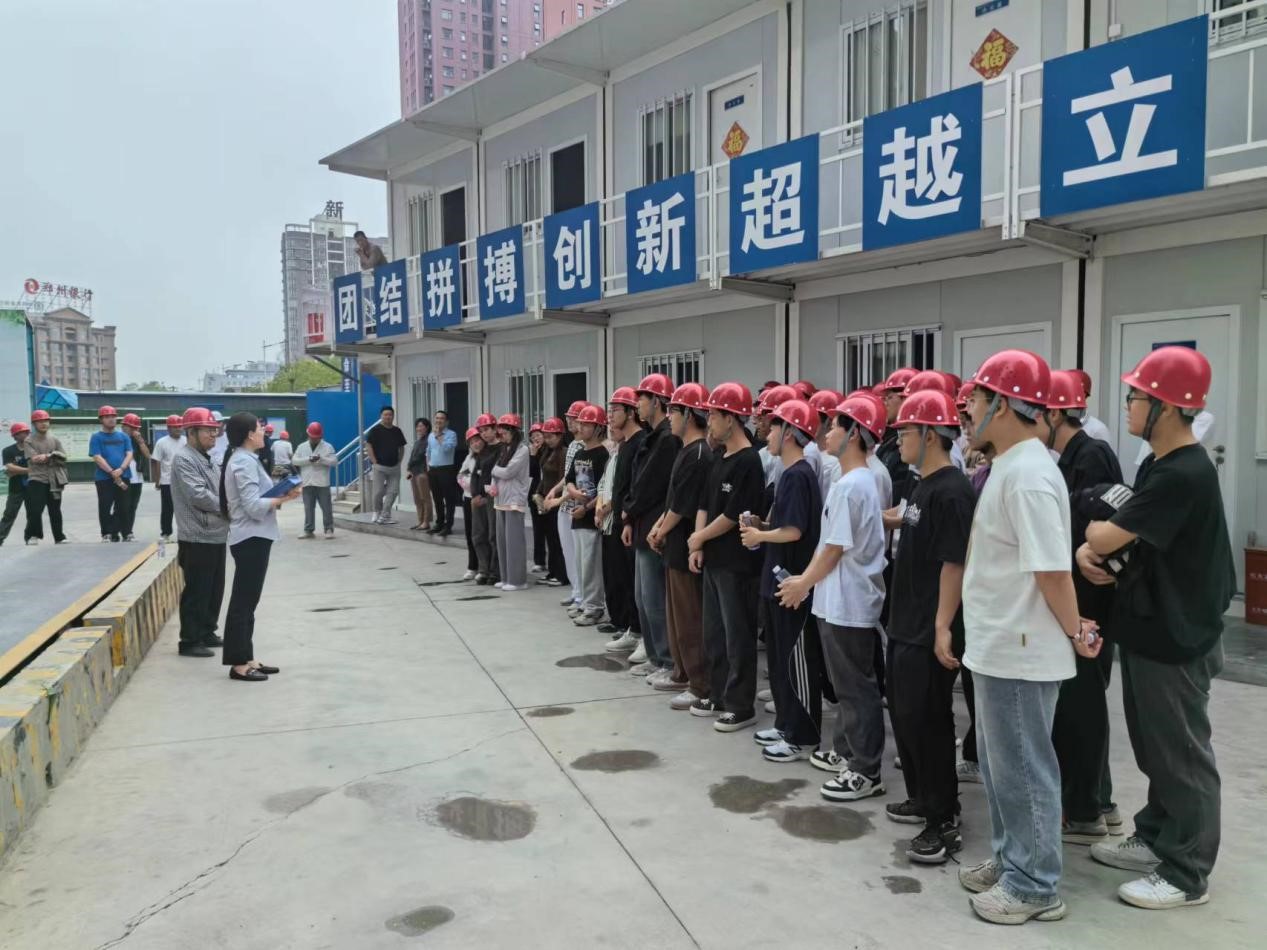 紙上得來終覺淺，絕知此事要躬行——新鄉學院建筑系師生到國悅城譽府項目觀摩研學