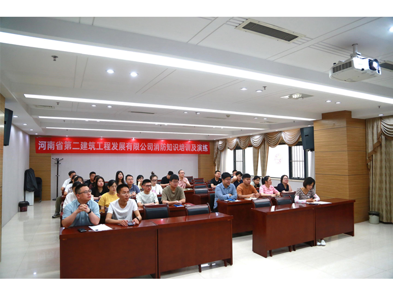 夏季防火要牢記，理論實踐齊發力——公司機關開展消防知識培訓及演練專題活動