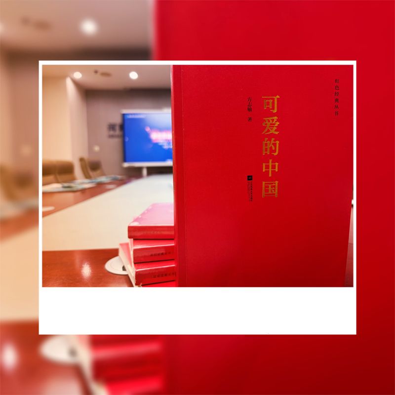 青言青語，開卷有益 ——2024年讀書分享會系列活動（九）