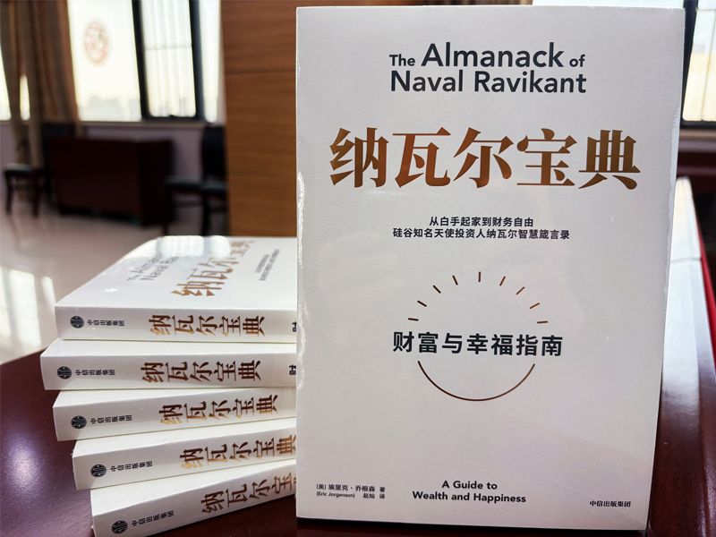 青言青語，開卷有益——2024年讀書分享會系列活動（十）