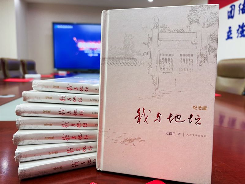 青言青語，開卷有益——2024年讀書分享會系列活動（十一）