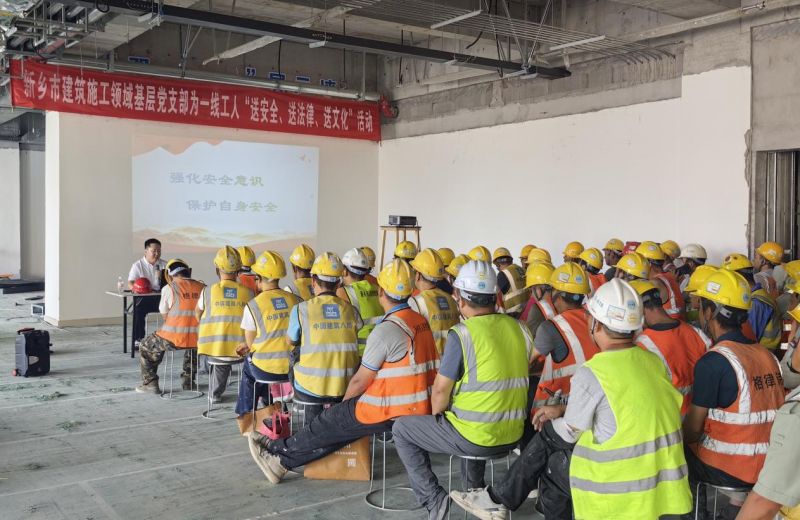 黨建領航筑防線，“三送”行動護安全——我公司積極參與新鄉市建設工程領域安全生產月主題活動