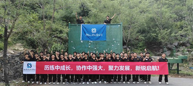 聚力發展，新銳啟航—2025年新員工入職培訓圓滿收官