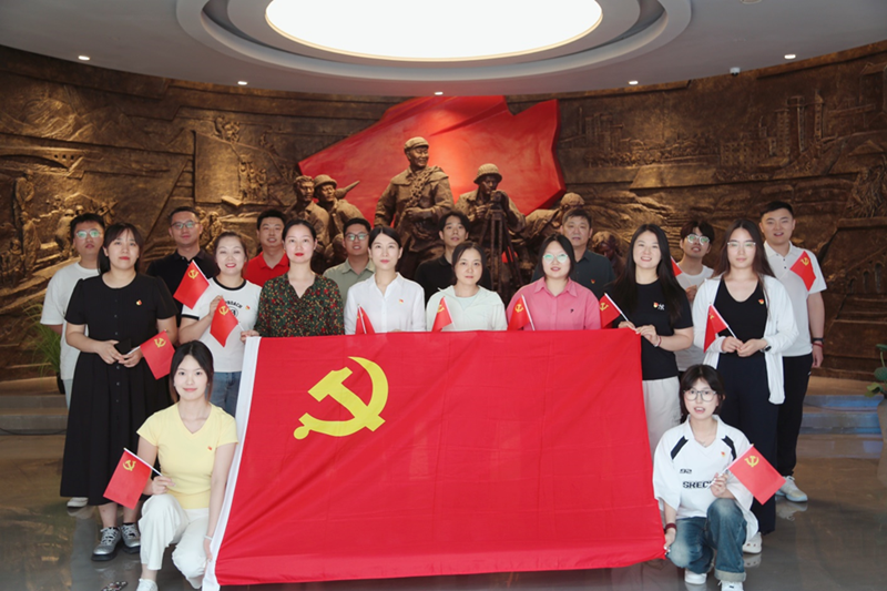 銘記黨史光輝，凝聚奮進力量— —公司開展“七一”主題黨日活動