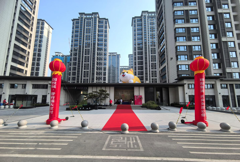 理想新家，如愿以償——國悅城·譽府一期二標段盛大交房