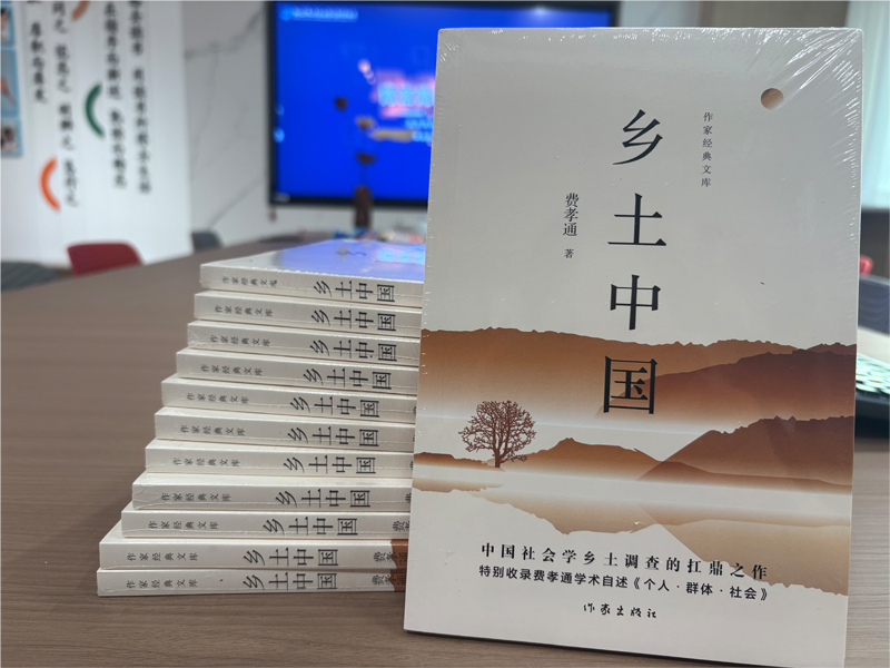青言青語，開卷有益——2025年讀書分享會系列活動（七）