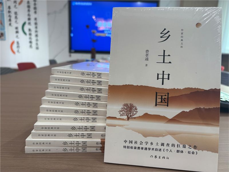 青言青語，開卷有益——2025年讀書分享會系列活動（七）