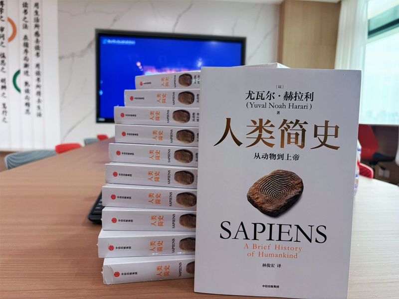 青言青語，開卷有益— —2025年讀書分享會系列活動（八）