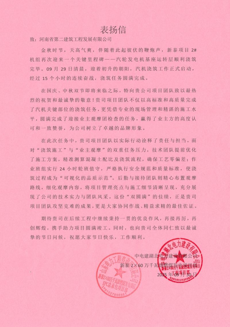 fileUpload-11